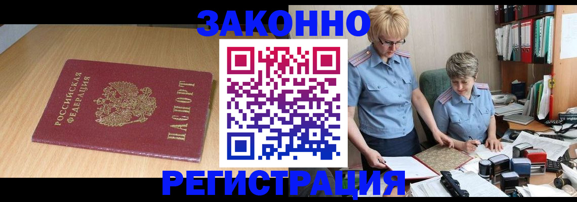 регистрация для школы в Рославле